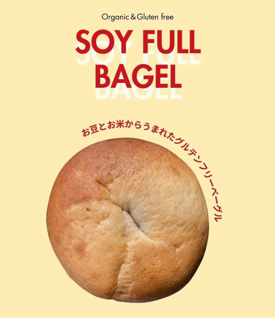 SOY FULL BAGEL メインビジュアル